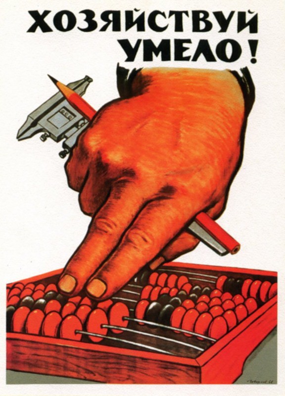 podborka-plakatov-sotsialnoy-napravlennosti-1977-1980-prezentatsiya