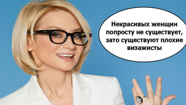 Секреты стиля Эвелины Хромченко