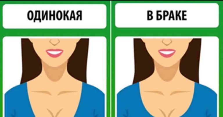 Как узнать замужем девушка или нет. Как узнать замужем девушка или нет