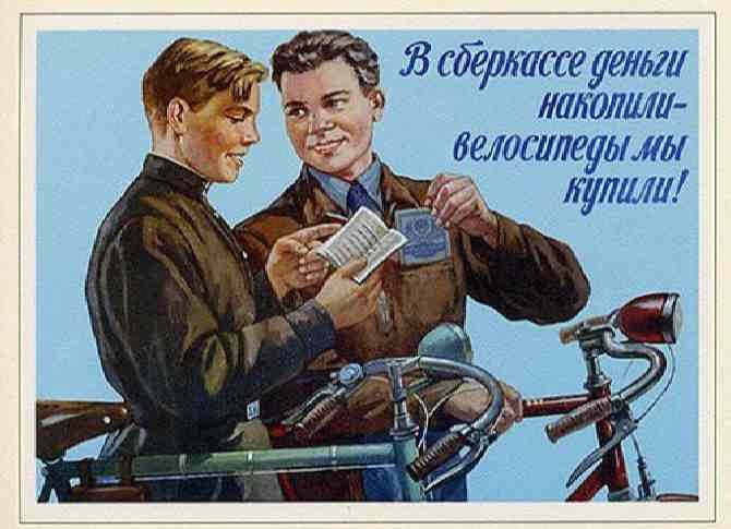 Подборка самых оригинальных фото плакатов СССР